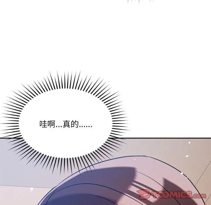 第5话 - 第28.jpg页