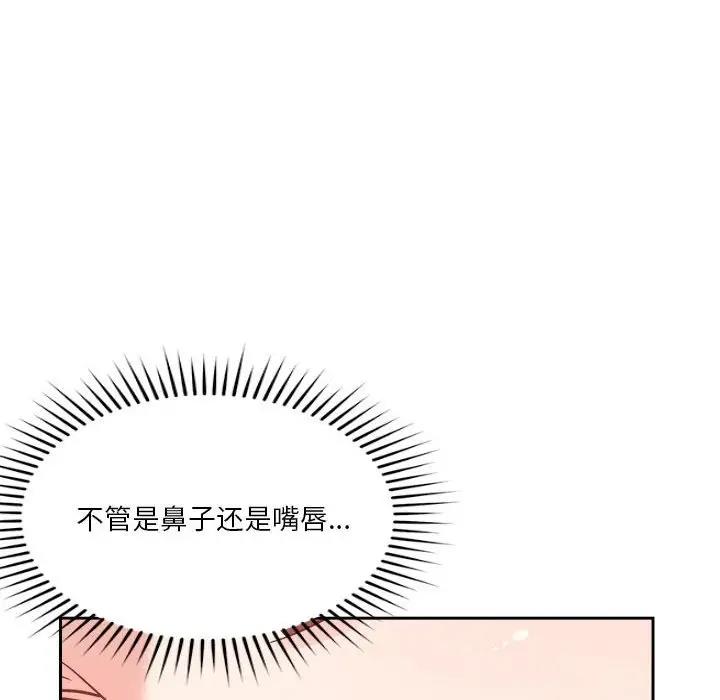 第5话 - 第31.jpg页