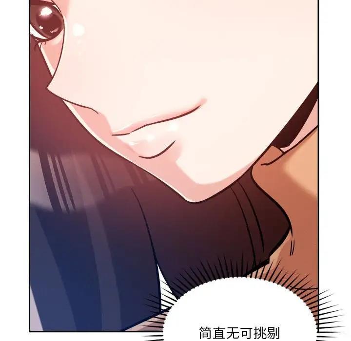 第5话 - 第32.jpg页