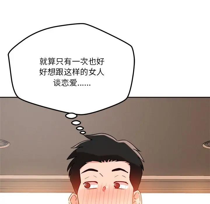 第5话 - 第36.jpg页