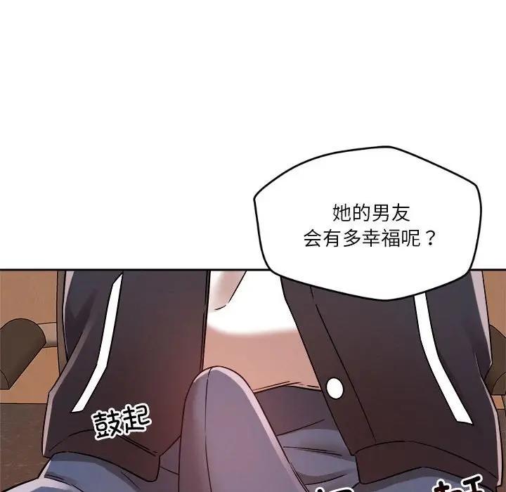 第5话 - 第38.jpg页