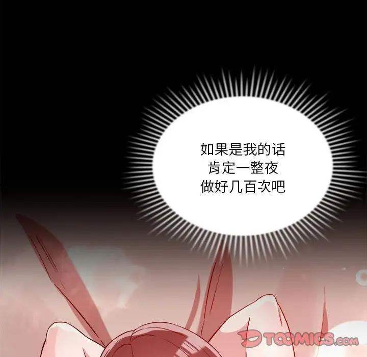 第5话 - 第40.jpg页