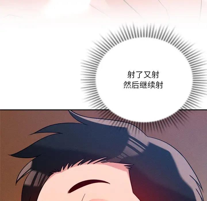 第5话 - 第48.jpg页