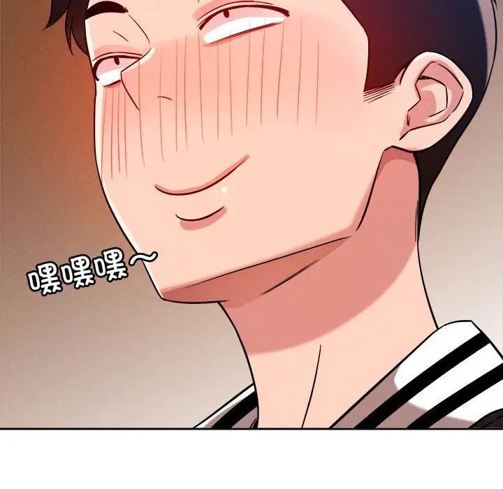 第5话 - 第49.jpg页