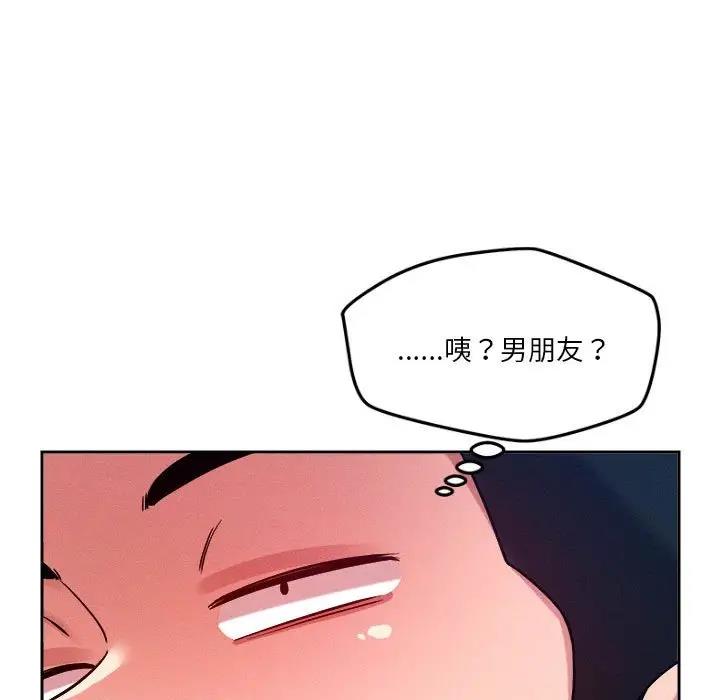 第5话 - 第50.jpg页