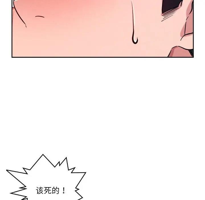 第5话 - 第51.jpg页
