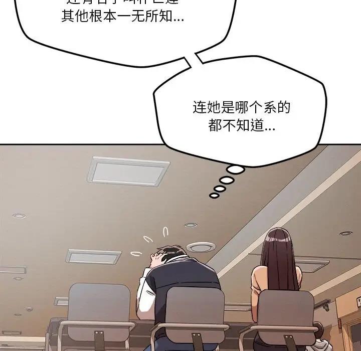 第5话 - 第54.jpg页