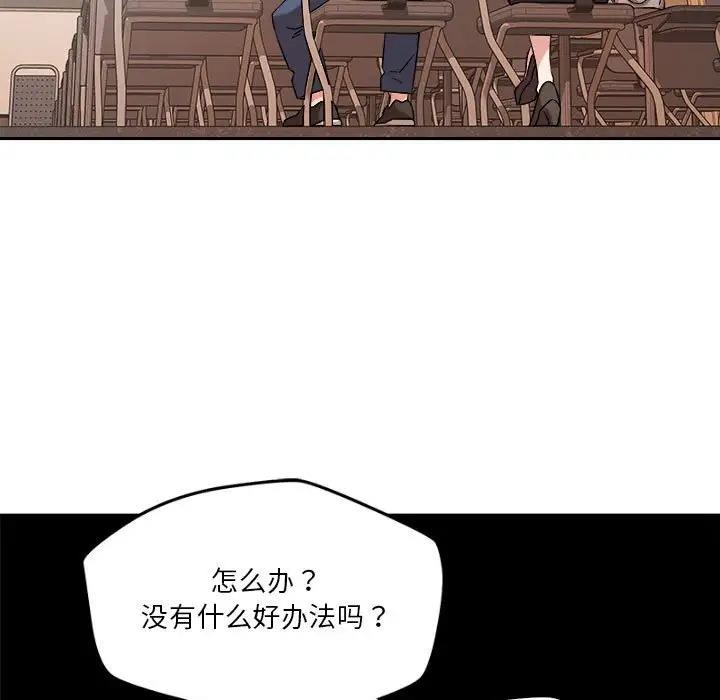 第5话 - 第55.jpg页