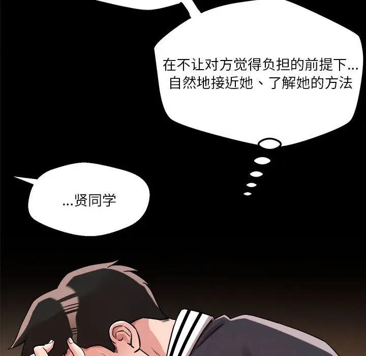 第5话 - 第56.jpg页