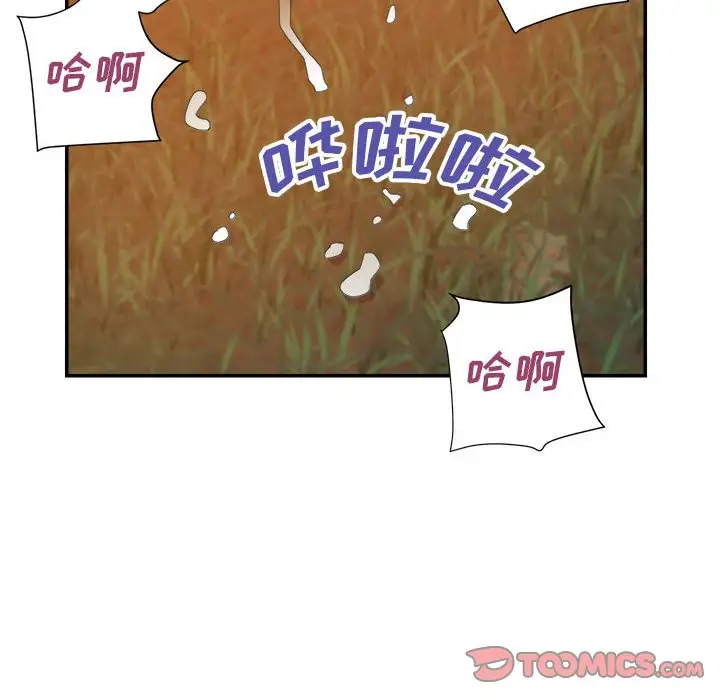 第19话 - 第78.jpg页