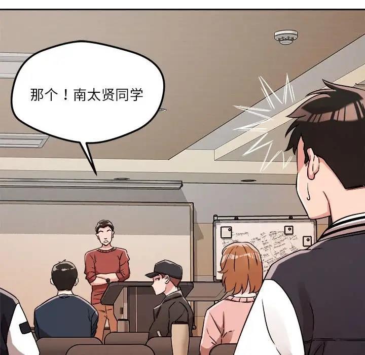 第5话 - 第58.jpg页