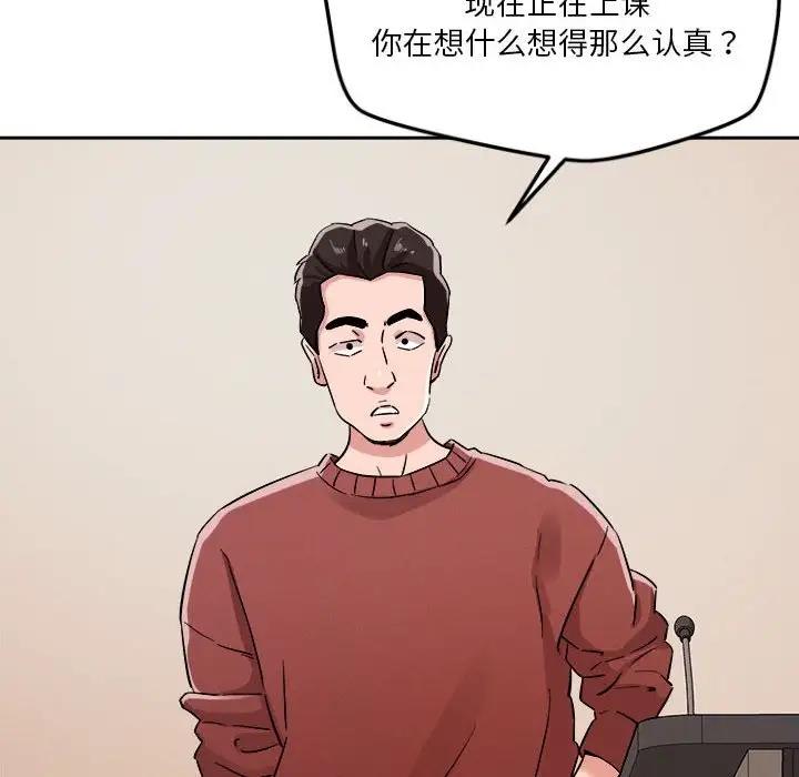第5话 - 第60.jpg页