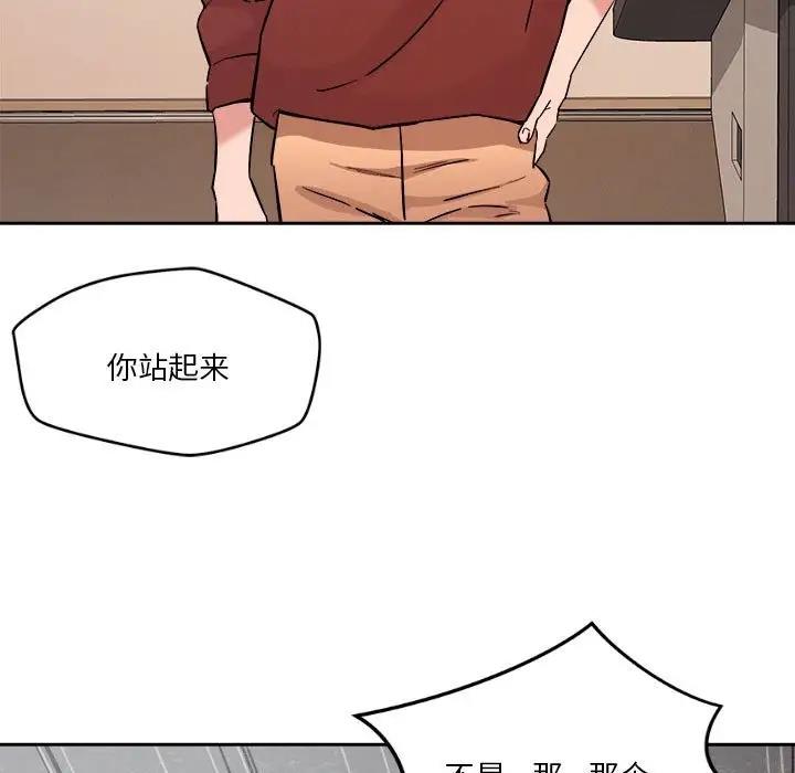 第5话 - 第61.jpg页