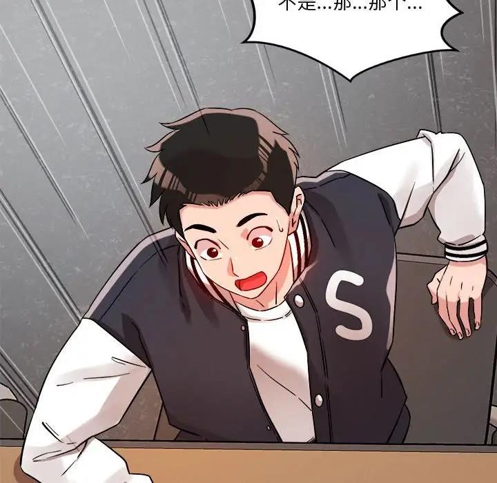 第5话 - 第62.jpg页