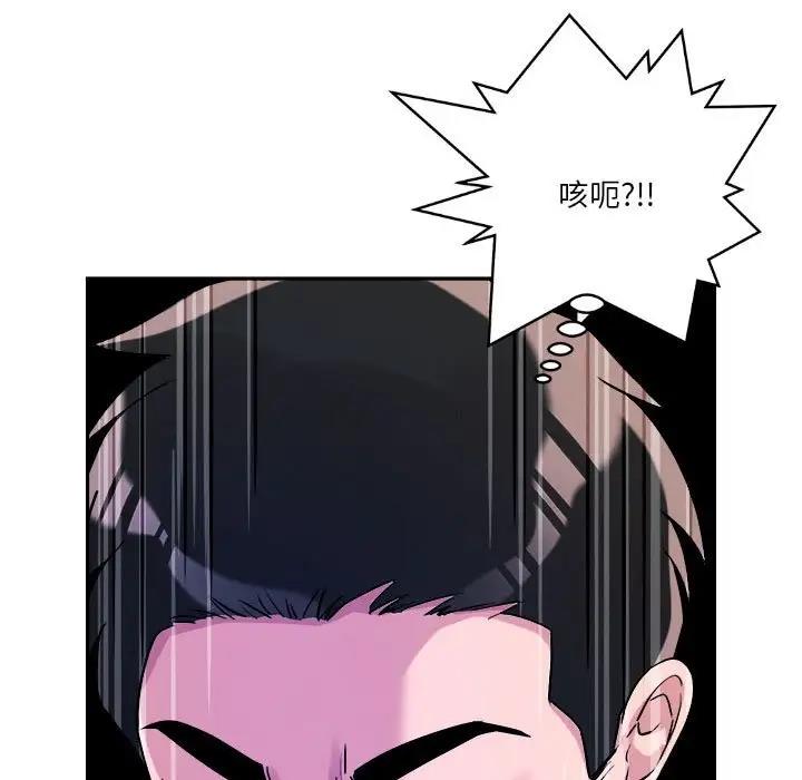 第5话 - 第65.jpg页