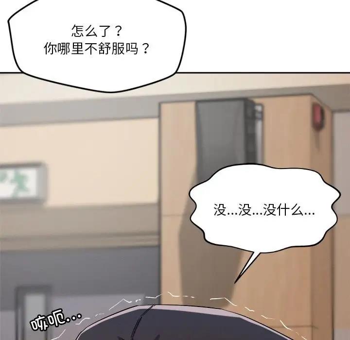 第5话 - 第67.jpg页