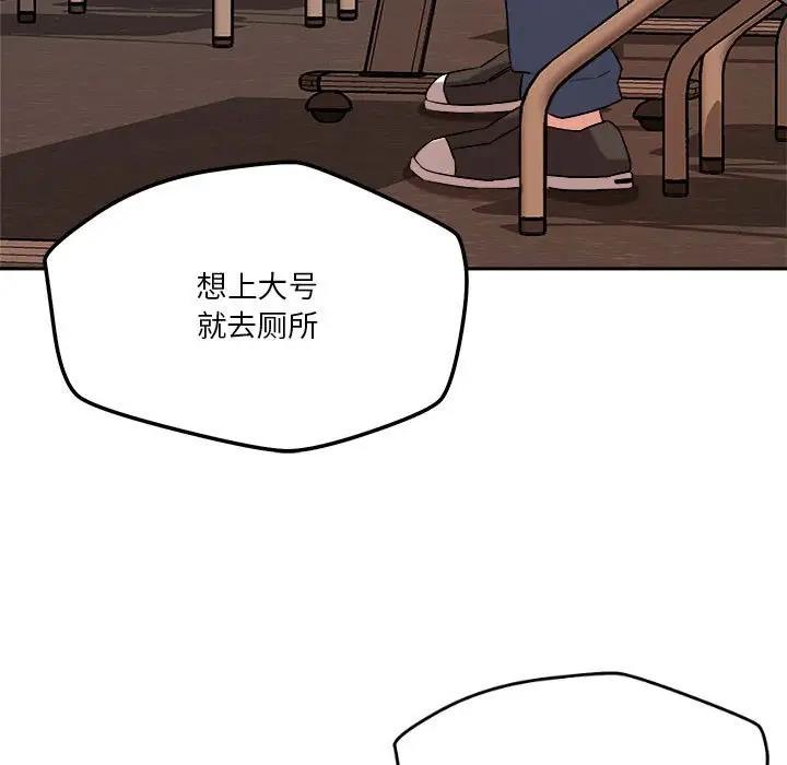 第5话 - 第69.jpg页