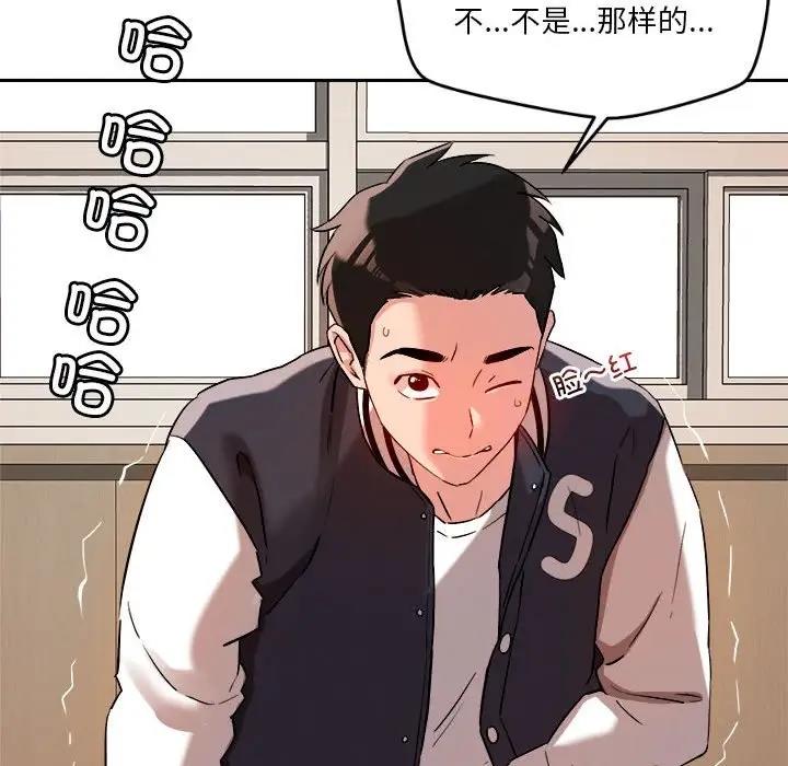 第5话 - 第70.jpg页