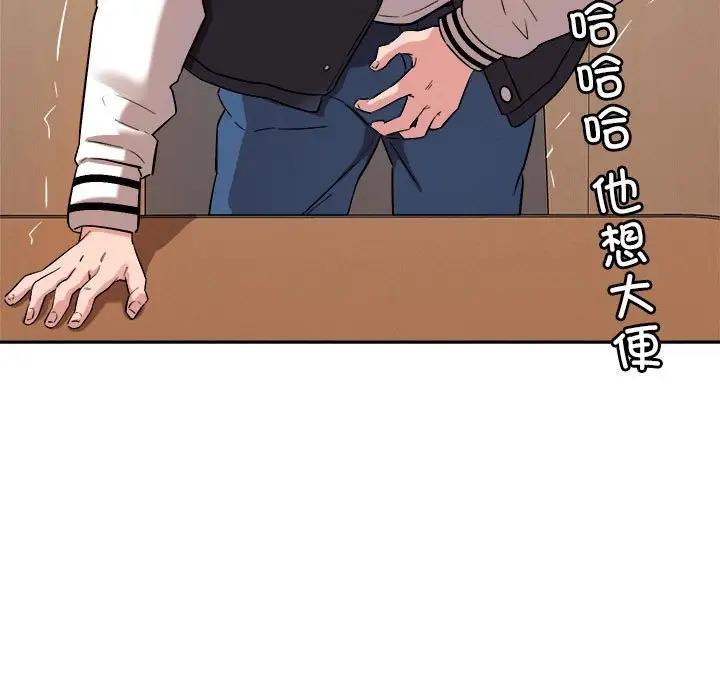第5话 - 第71.jpg页