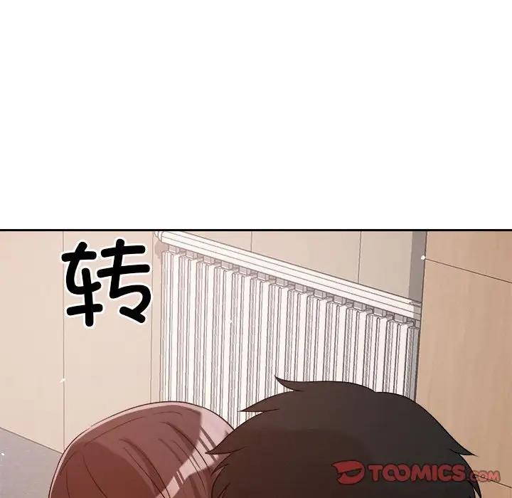 第5话 - 第76.jpg页