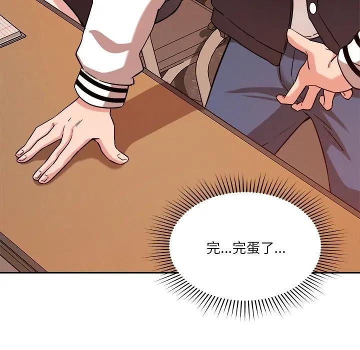 第5话 - 第78.jpg页