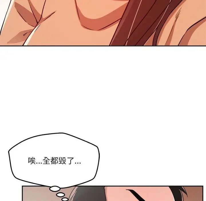 第5话 - 第81.jpg页