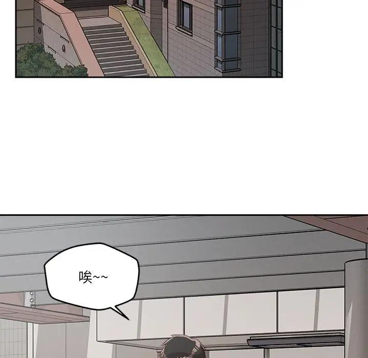 第5话 - 第85.jpg页