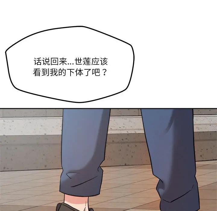 第5话 - 第89.jpg页