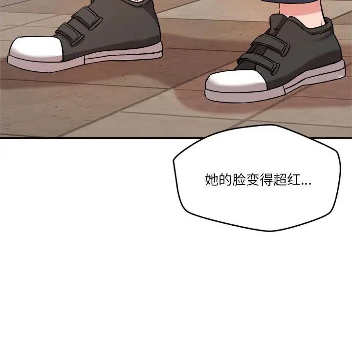 第5话 - 第90.jpg页