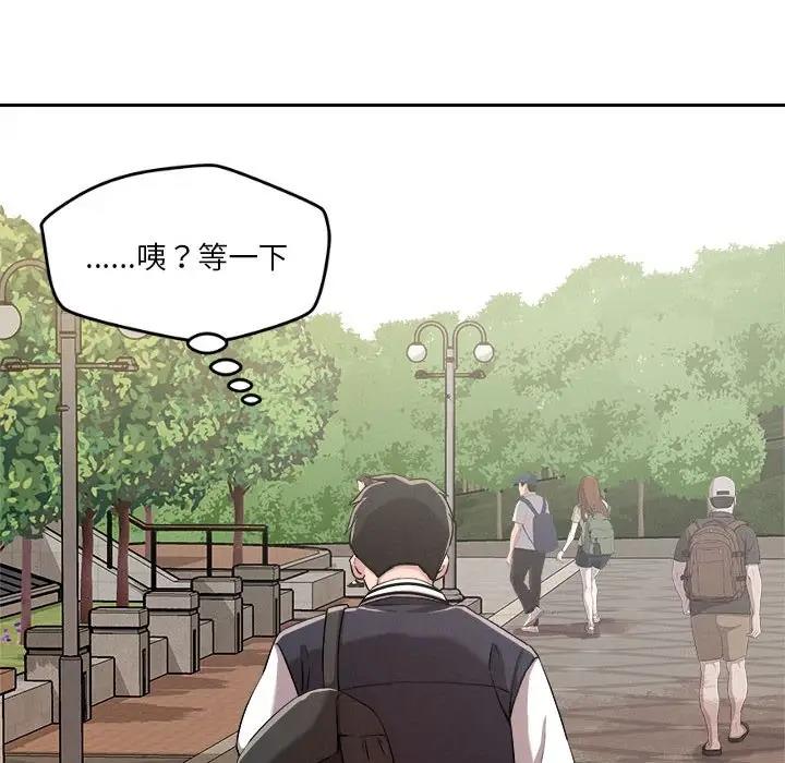 第5话 - 第91.jpg页