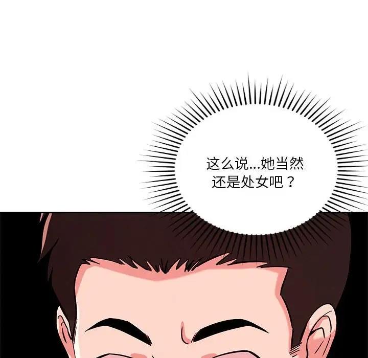 第5话 - 第98.jpg页