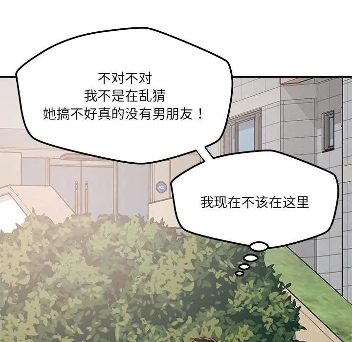 第5话 - 第102.jpg页