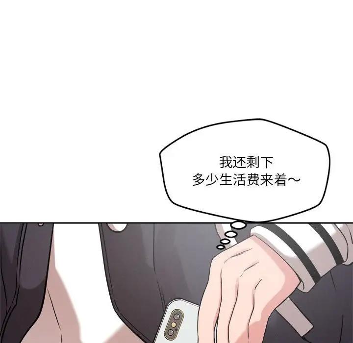 第5话 - 第109.jpg页