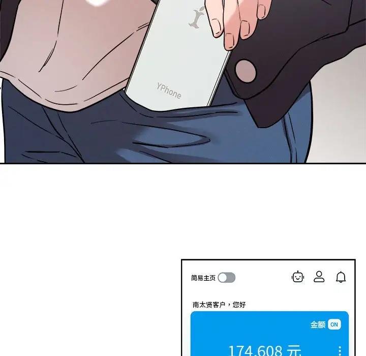 第5话 - 第110.jpg页