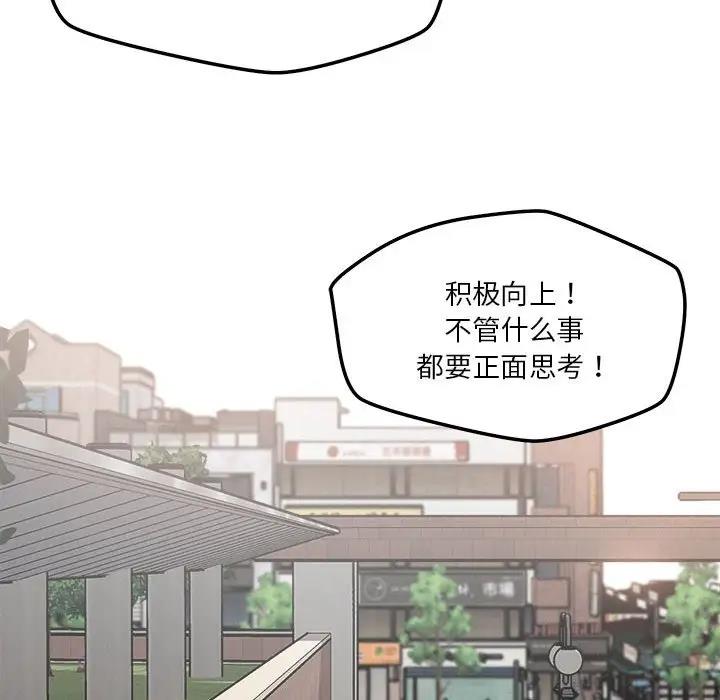 第5话 - 第113.jpg页