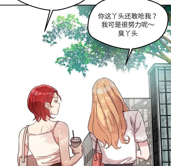 第5话 - 第122.jpg页