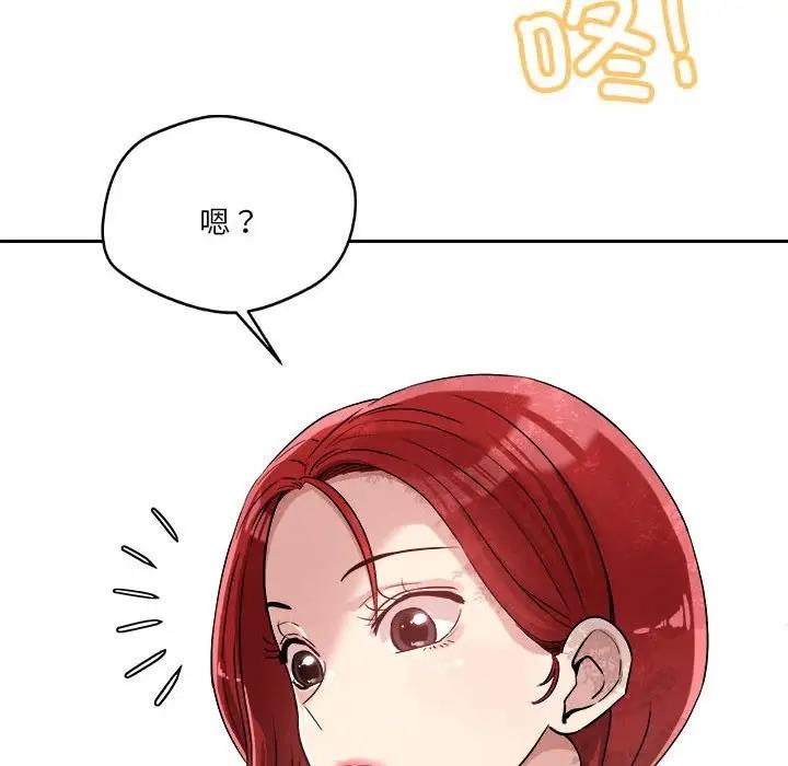 第5话 - 第125.jpg页