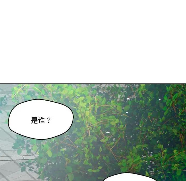 第5话 - 第127.jpg页