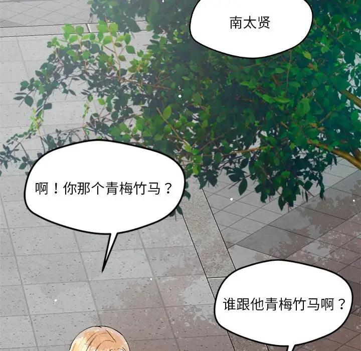 第5话 - 第128.jpg页