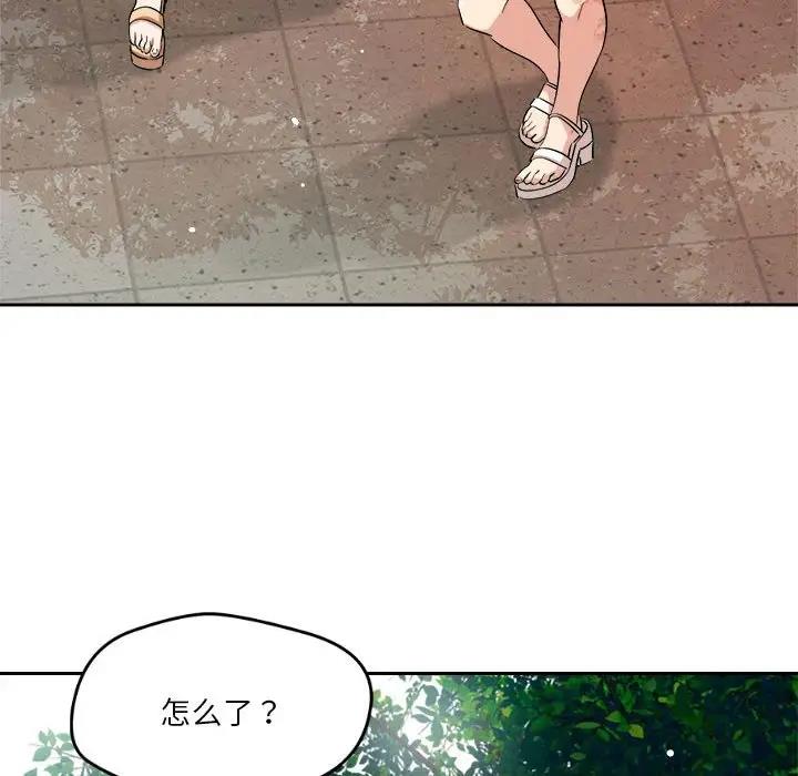 第5话 - 第130.jpg页