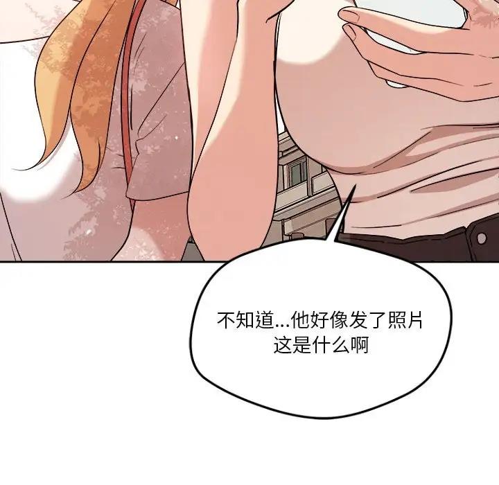 第5话 - 第132.jpg页