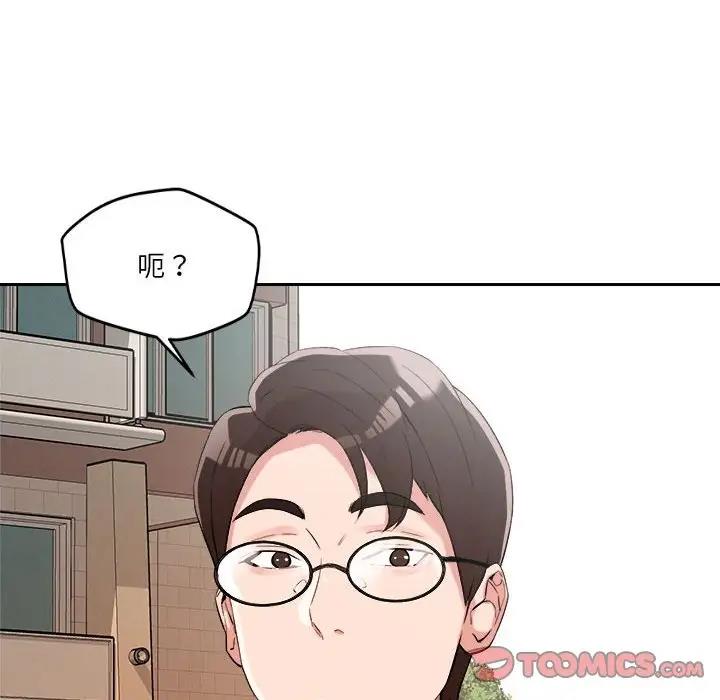 第5话 - 第136.jpg页