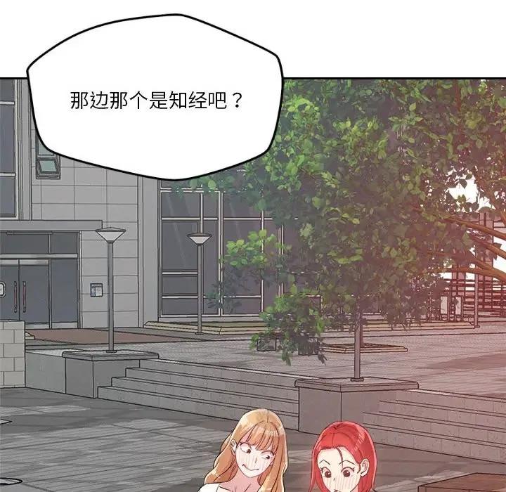 第5话 - 第138.jpg页