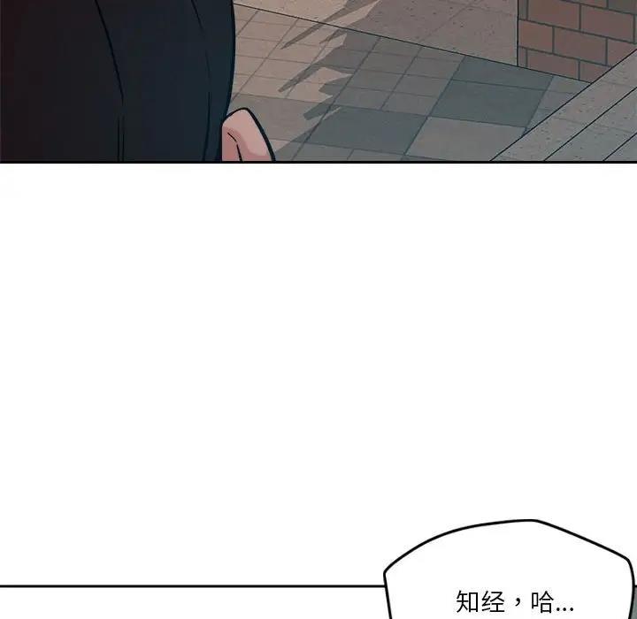 第5话 - 第140.jpg页