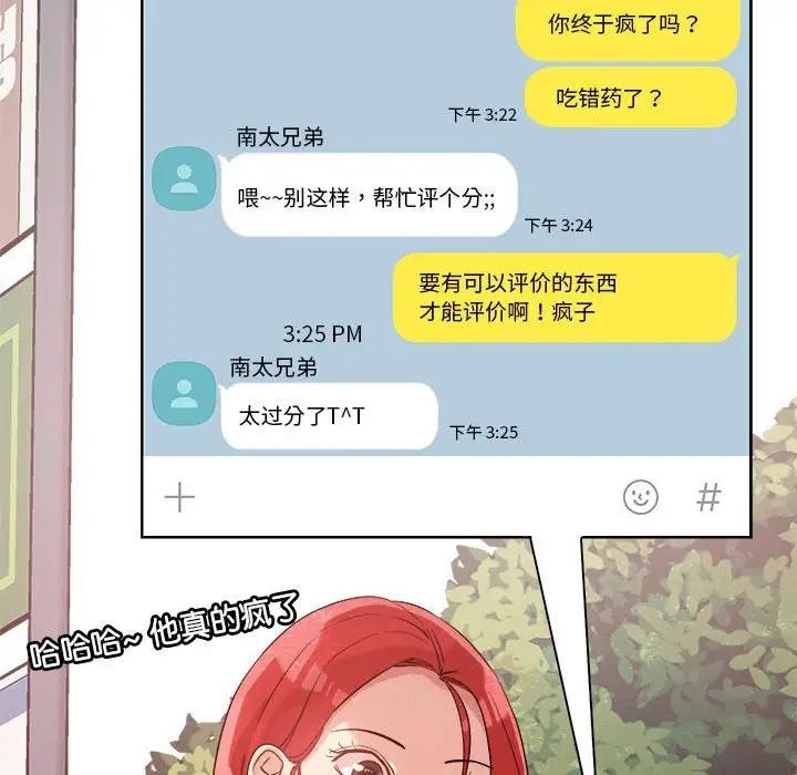 第5话 - 第151.jpg页
