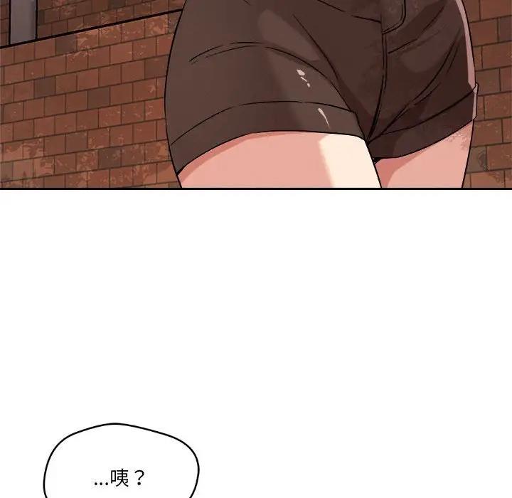 第5话 - 第153.jpg页