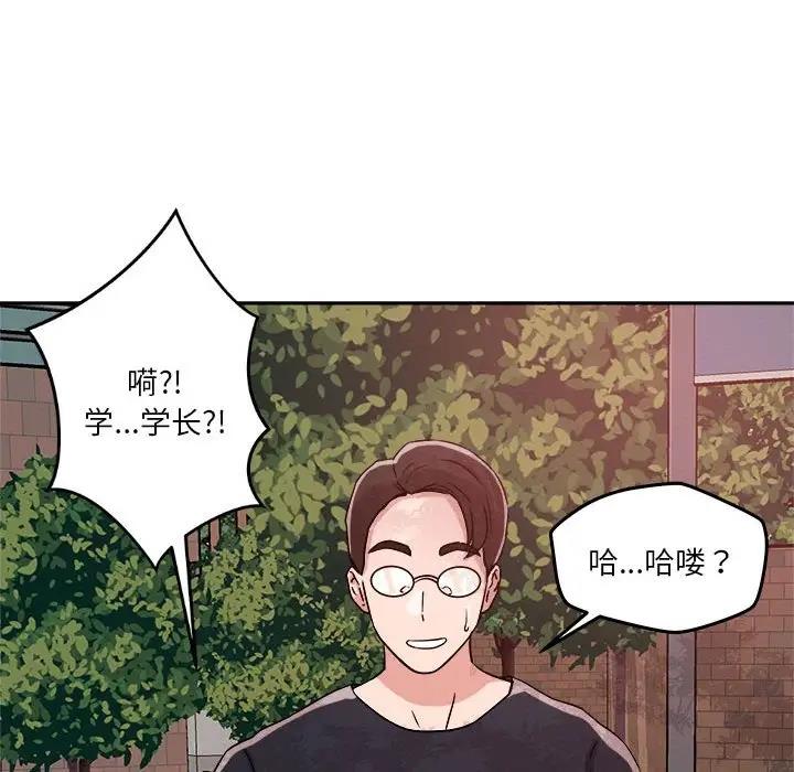 第5话 - 第157.jpg页