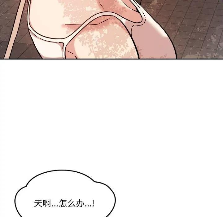 第5话 - 第159.jpg页