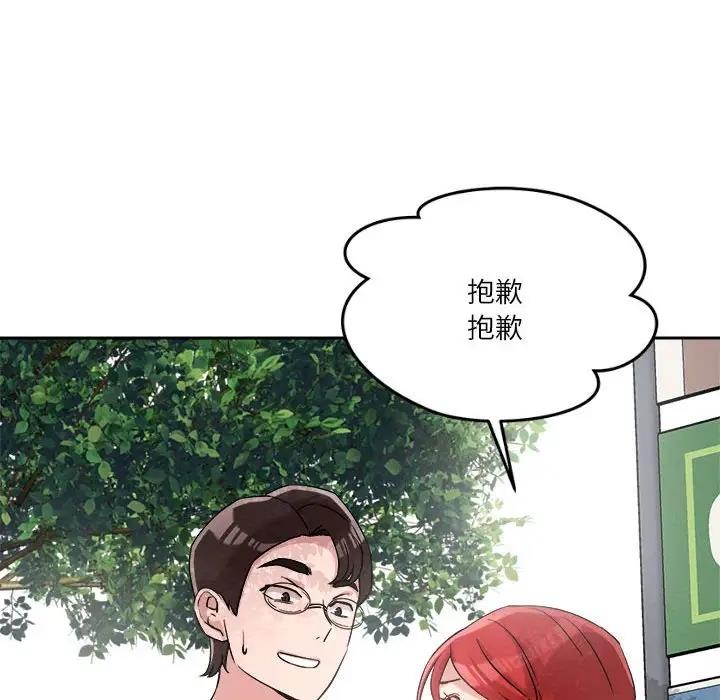 第5话 - 第162.jpg页