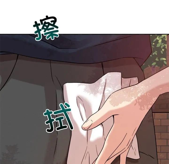 第5话 - 第165.jpg页